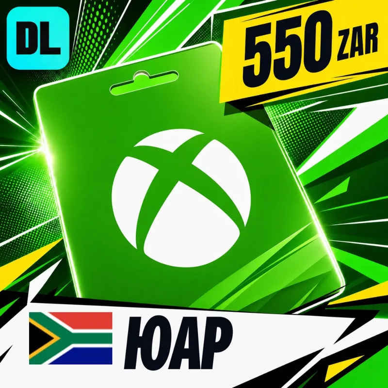 Xbox Gift Card ЮАР 550 ZAR цифровой код — автовыдача 24/7