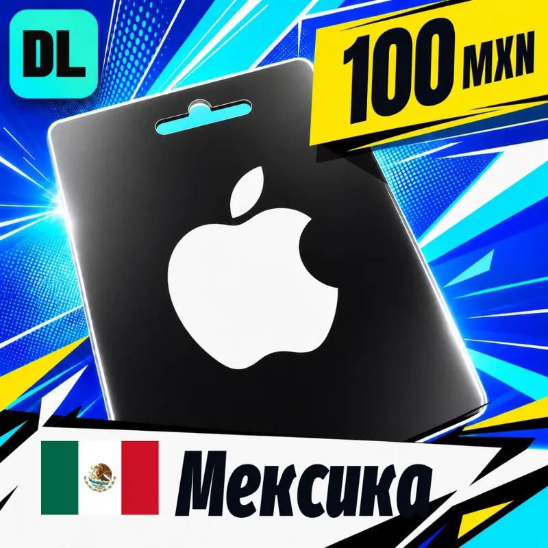 Apple Gift Card Мексика 100 MXN цифровой код — автовыдача 24/7