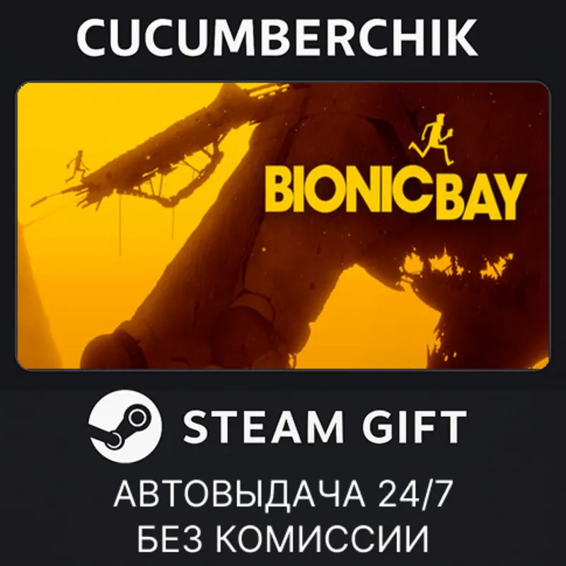 Bionic Bay: Deluxe Edition STEAM GIFT AUTO RU+МИР