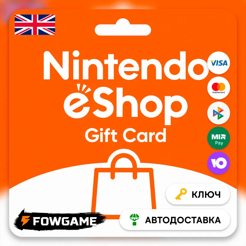 Nintendo Gift Card | 100 GBP | АВТО ВЫДАЧА | Великобритания
