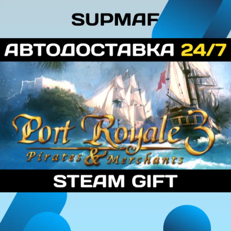 Port Royale 3 Gold | STEAM GIFT | RU・KZ・UA・BY・CIS