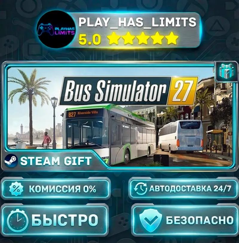 Bus Simulator 27 *RU/BY/UA/СНГ Steam-Gift Auto