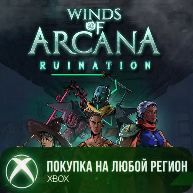 Winds of Arcana: Ruination XBOX На Любой Регион