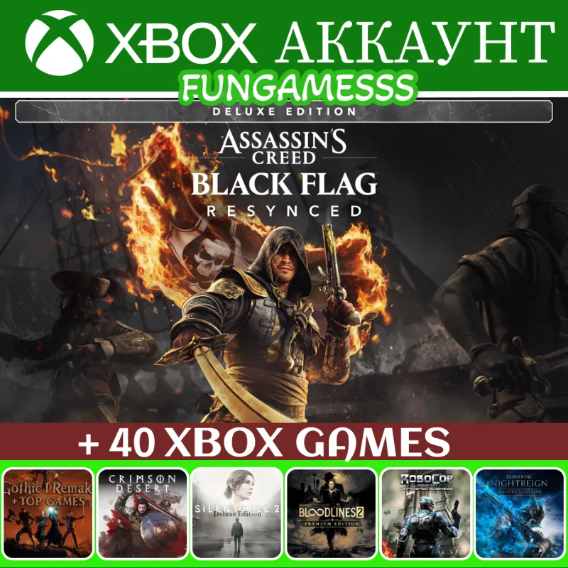 Assassin's Creed Black Flag Resynced + Gothic 1 + Crimson Desert + ИГРЫ XBOX