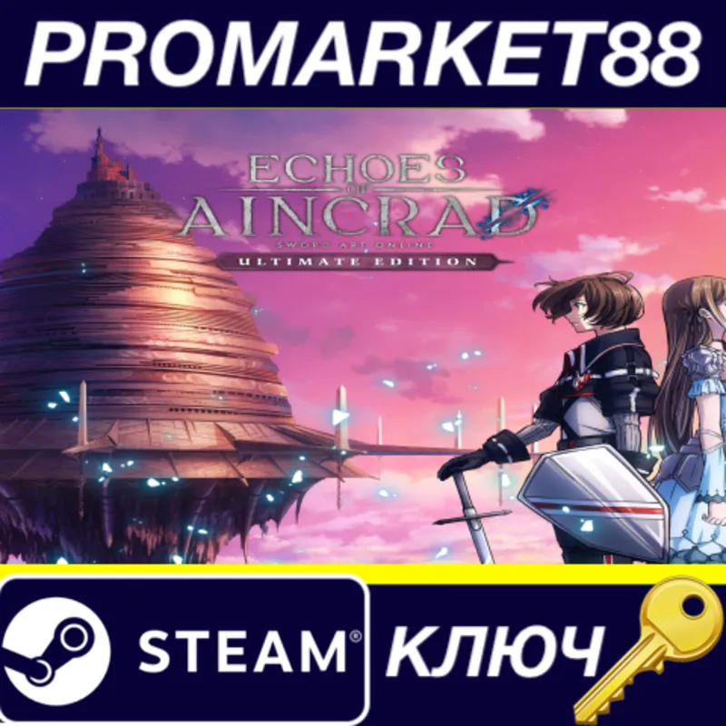 Echoes of Aincrad Ultimate Edition NA/ Steam КЛЮЧ