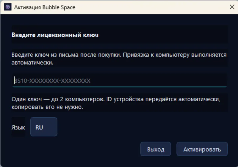 Bubble Space — визуальный анализатор дискового пространства