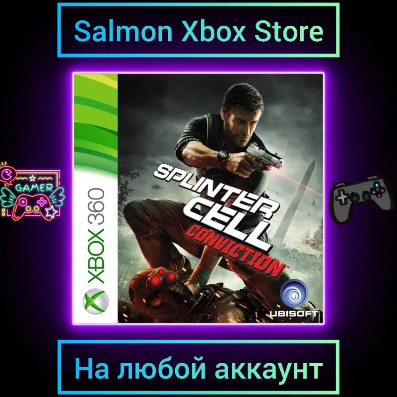 Tom Clancy's Splinter Cell Conviction Xbox One\Series | Любой аккаунт