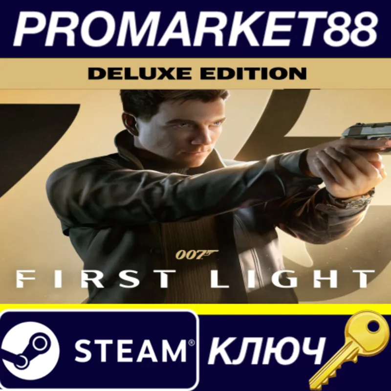 007 First Light Deluxe Edition EU Steam КЛЮЧ