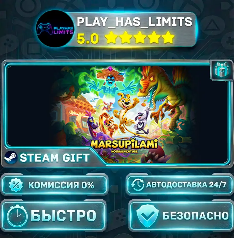 MARSUPILAMI - HOOBADVENTURE *RU/BY/UA/СНГ Steam Auto