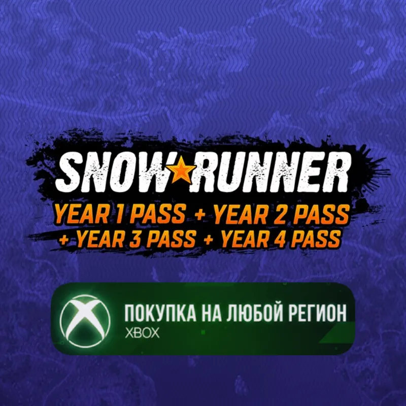 SnowRunner - Year 1 Pass + Year 2 Pass + Year 3 Pass + Year 4 Pa XBOX На Любой Регион