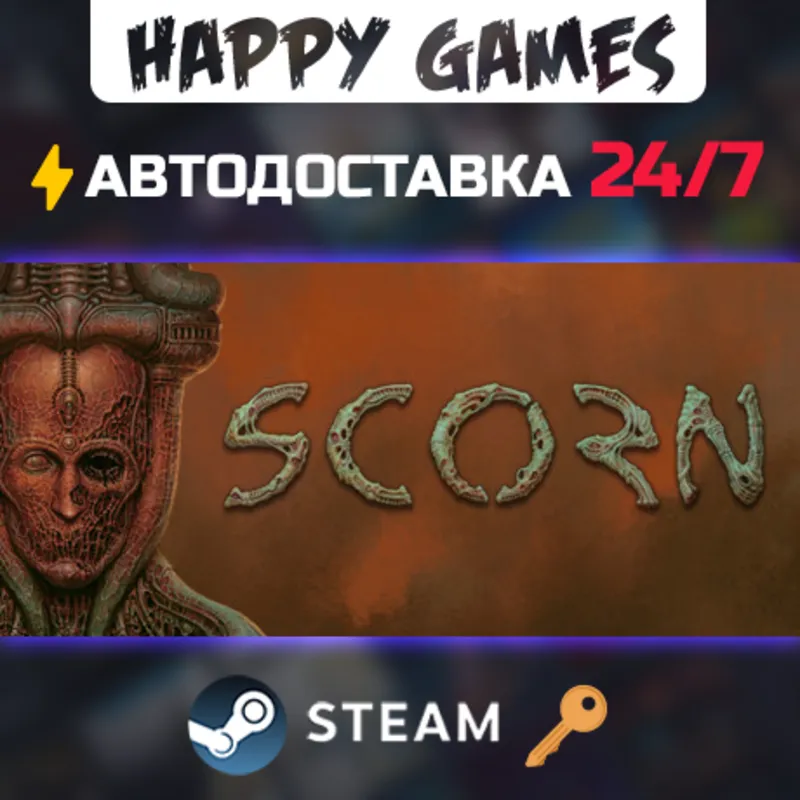Scorn Deluxe Edition Steam Ключ РФ+СНГ