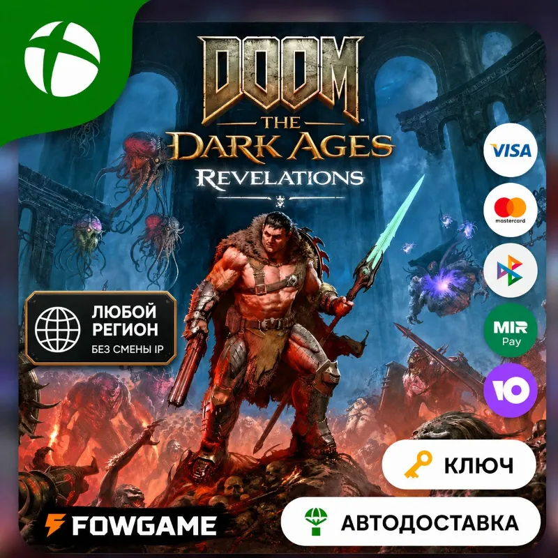 Doom The Dark Ages Revelations Xbox/PC Весь Мир