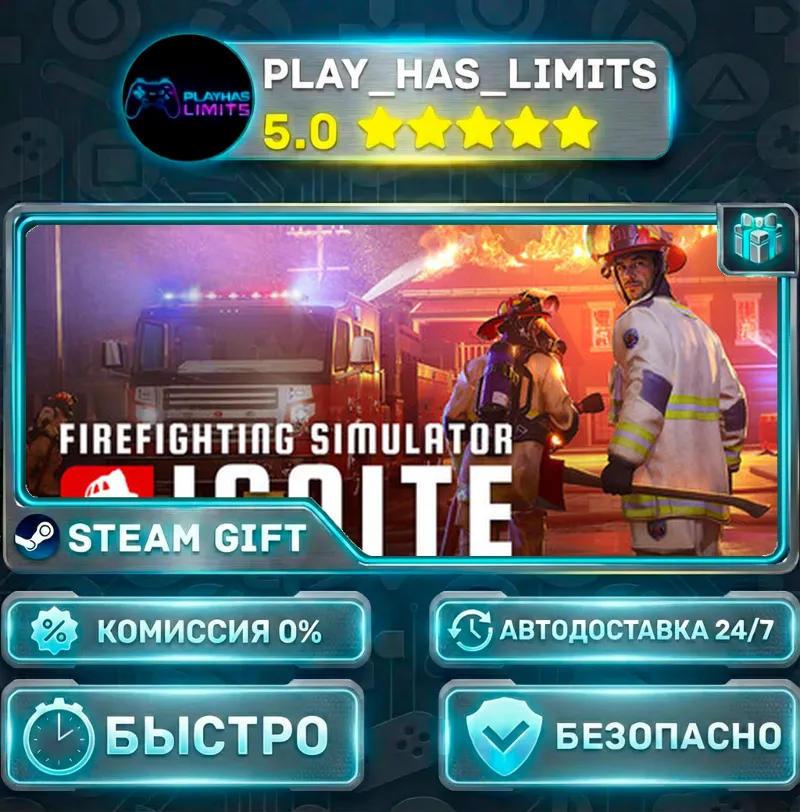 Firefighting Simulator: Ignite *RU/BY/UA/СНГ Steam Auto
