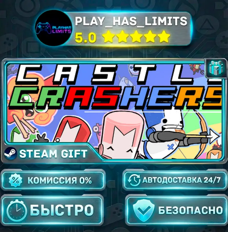 Castle Crashers *RU/BY/UA/СНГ Steam Auto