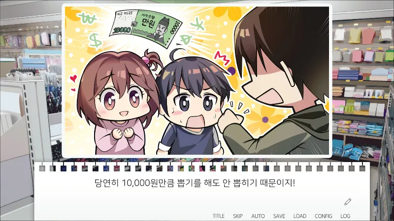 Sister's Curriculum АВТОДОСТАВКА STEAM GIFT РОССИЯ