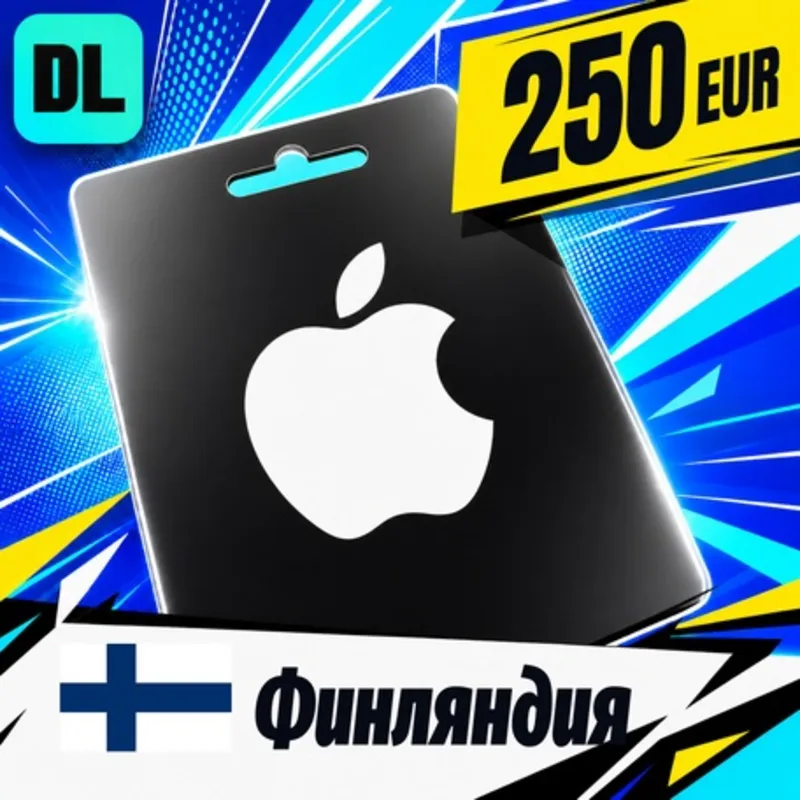 Apple Gift Card Финляндия 250 EUR цифровой код — автовыдача 24/7