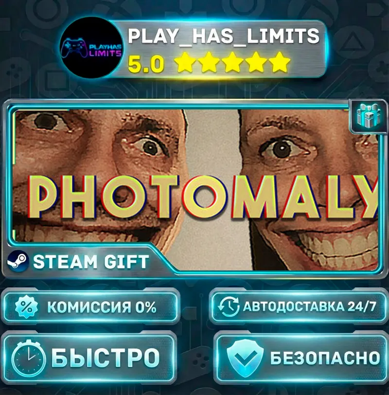 Photomaly *RU/BY/UA/СНГ Steam Auto