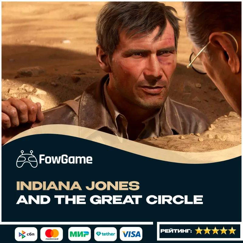 Indiana Jones Premium Upgrade Xbox/PC ВЕСЬ МИР (глобал)