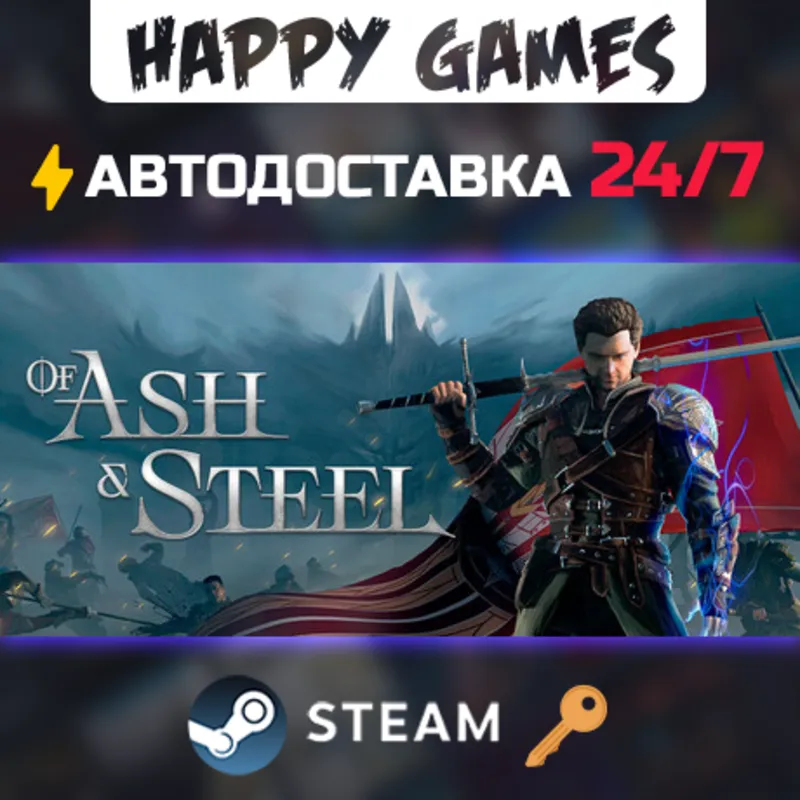 Of Ash and Steel Steam Ключ РФ+СНГ