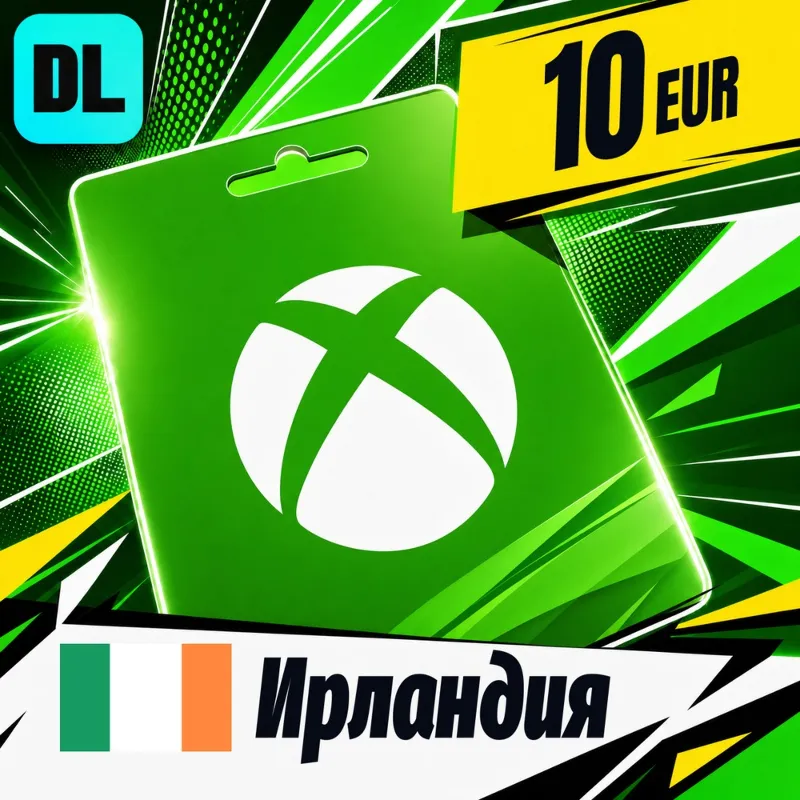 Xbox Gift Card Ирландия 10 EUR цифровой код — автовыдача 24/7