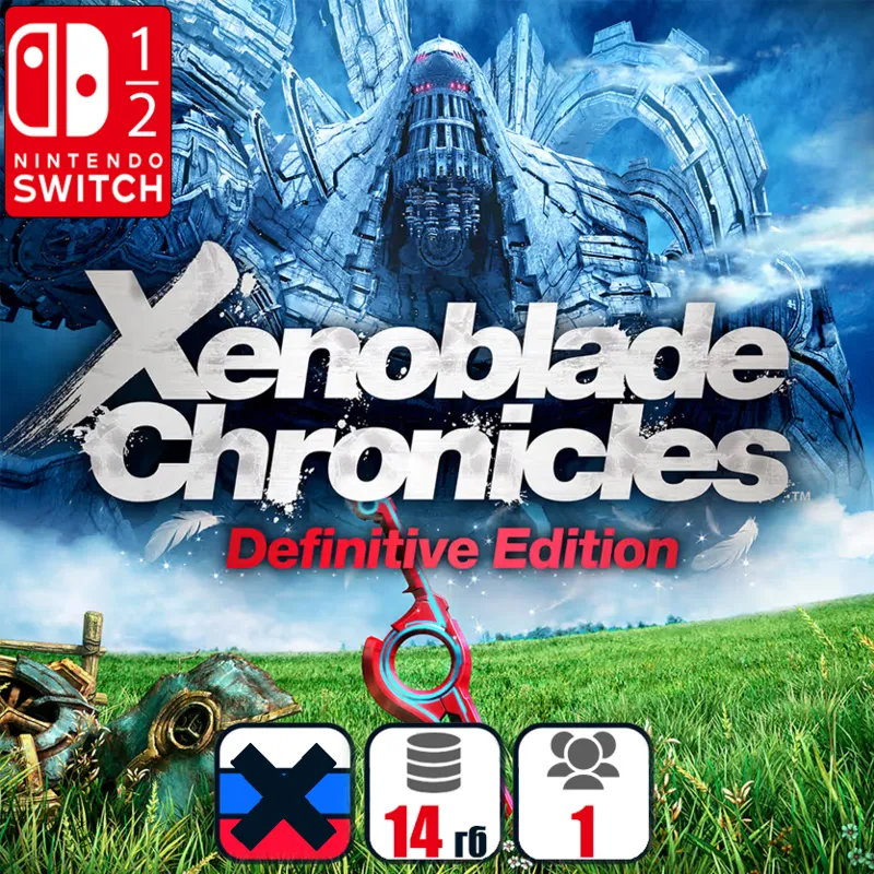 Xenoblade Chronicles Definitive Edition | Nintendo Switch 1/2