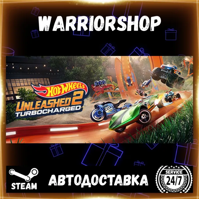 HOT WHEELS UNLEASHED 2 - Turbocharged Выбор Региона Стим STEAM GIFT АВТО 24/7 ГАРАНТ