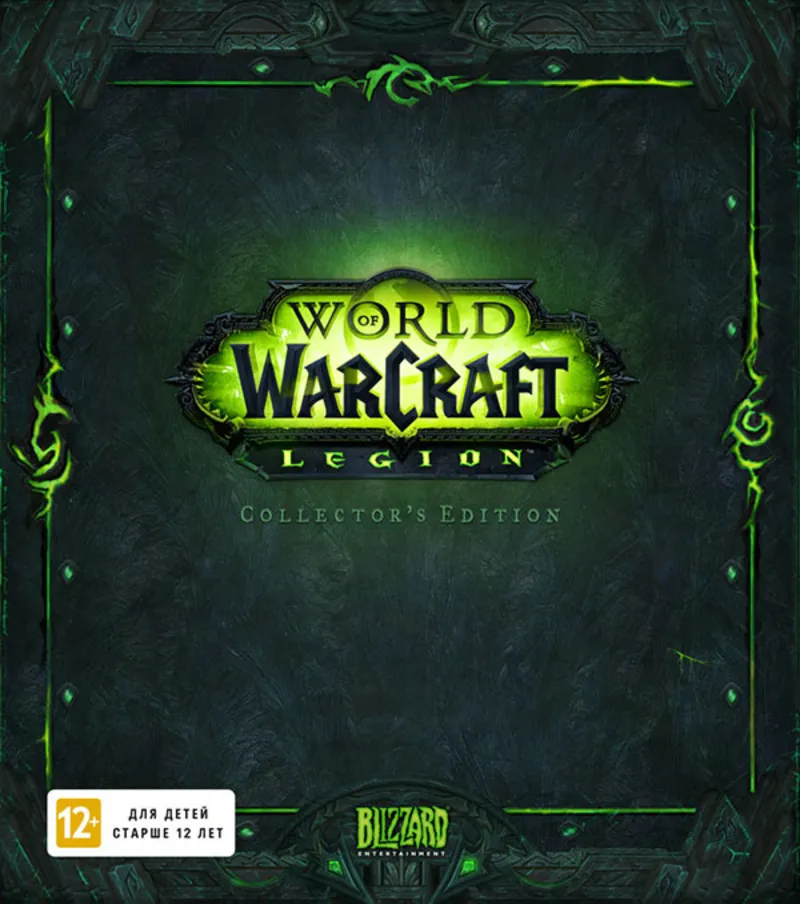 World of Warcraft Legion Collectors edition