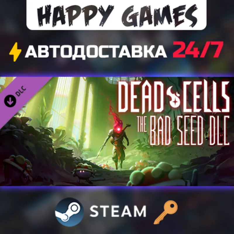 Dead Cells: The Bad Seed Steam Ключ РФ+СНГ