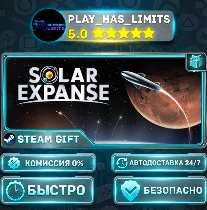 Solar Expanse - Space Exploration Manager *RU/BY/UA/СНГ Steam Auto