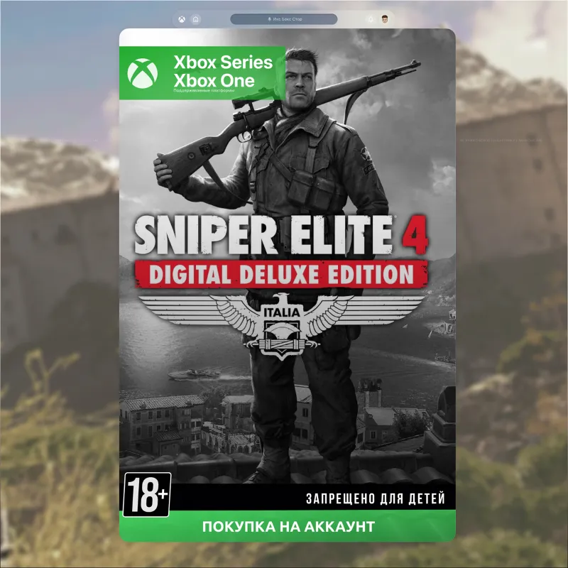 Sniper Elite 4 Digital Deluxe Edition (XBOX)