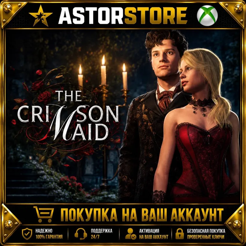 The Crimson Maid XBOX покупка на Ваш аккаунт