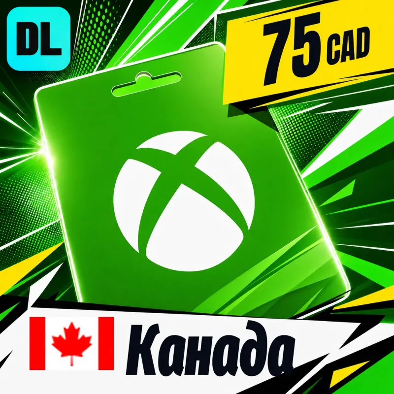 Xbox Gift Card Канада 75 CAD цифровой код — автовыдача 24/7