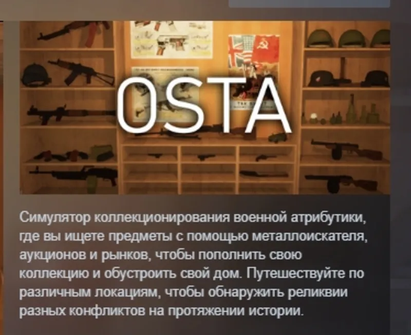 Osta АВТОДОСТАВКА STEAM GLOBAL МГНОВЕННО ЛИЦЕНЗИЯ