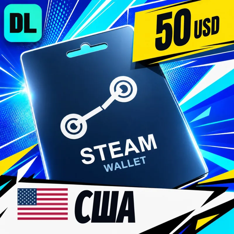 Steam Wallet США 50 USD цифровой код — автовыдача 24/7