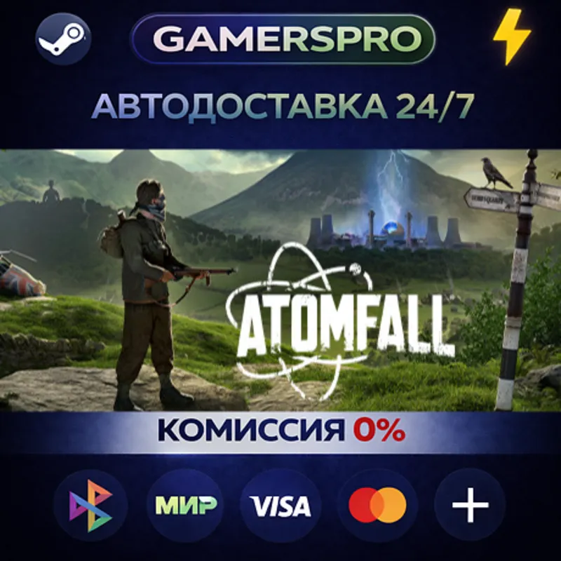 Atomfall Deluxe Edition・ВЫБОР РЕГИОНА・STEAM GIFT АВТО・