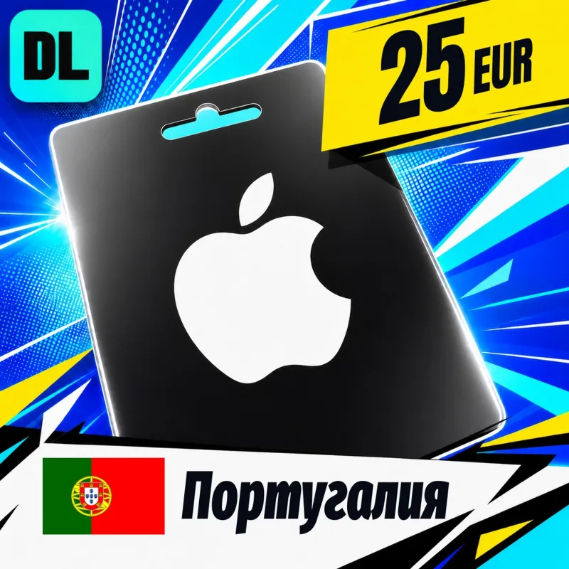 Apple Gift Card Португалия 25 EUR цифровой код — автовыдача 24/7