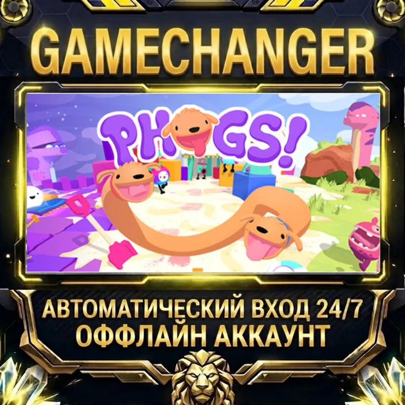 PHOGS! Steam ОФФЛАЙН-аккаунт | Автовыдача 24/7