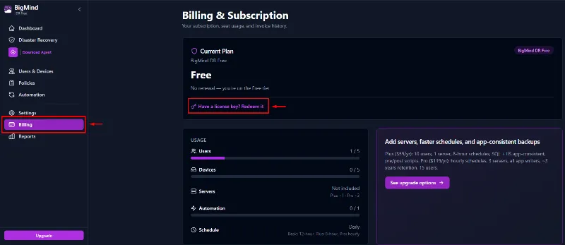 BigMind DR Basic От Genie9 Пожизненный план