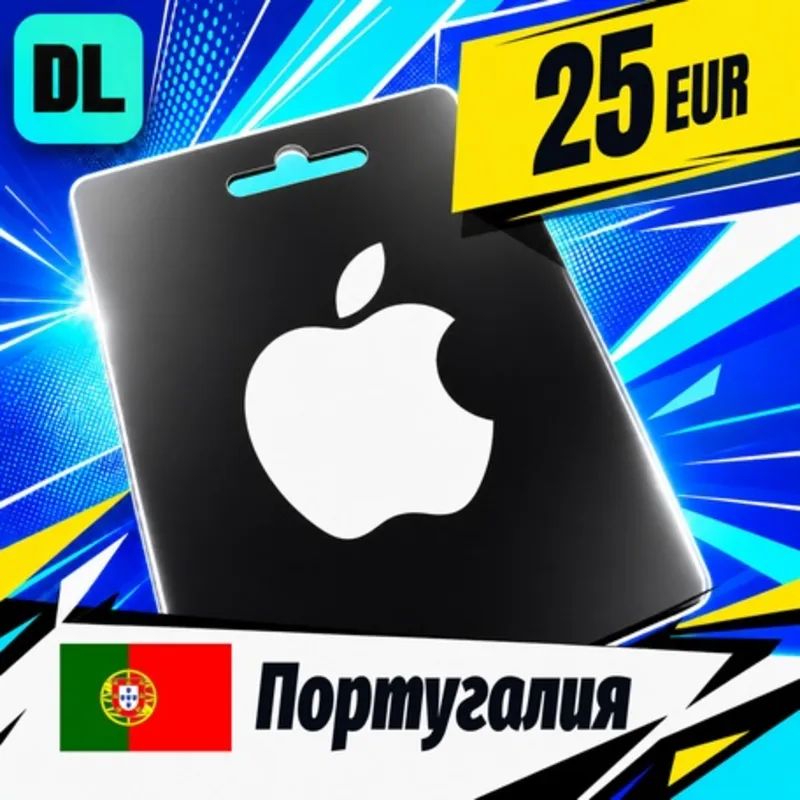 Apple Gift Card Португалия 25 EUR цифровой код — автовыдача 24/7