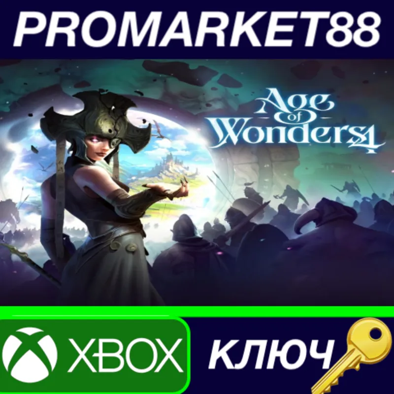 Age of Wonders 4 EU Xbox Series X|S КЛЮЧ