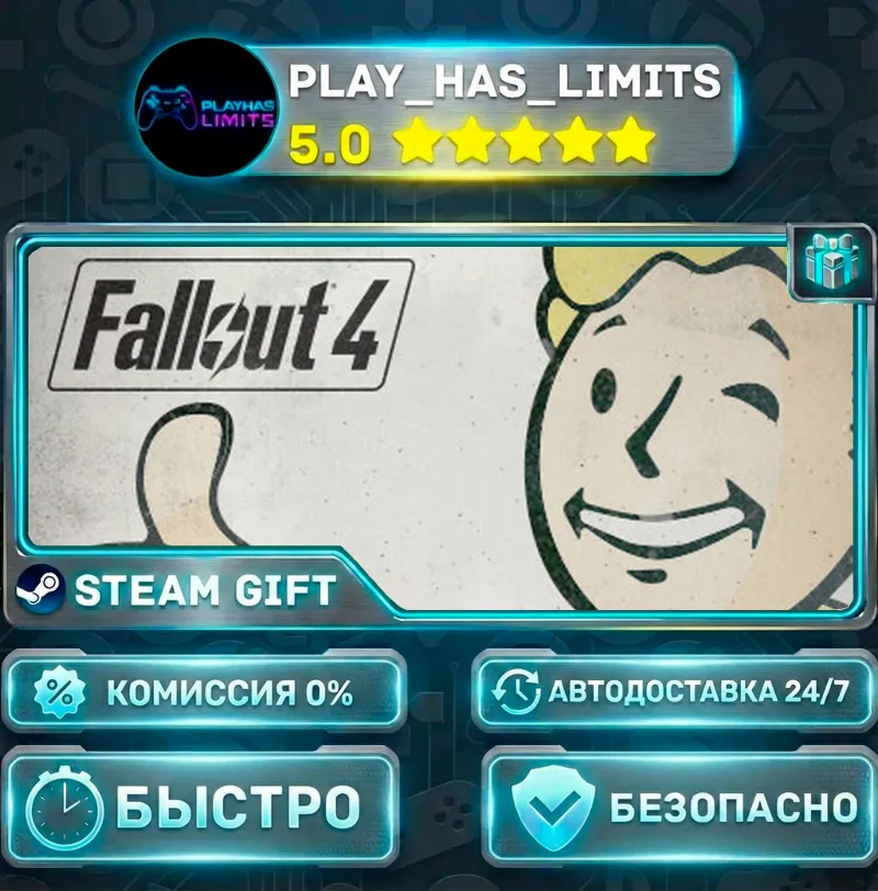 Fallout 4 — Game of the Year *RU/BY/UA/СНГ Steam Auto