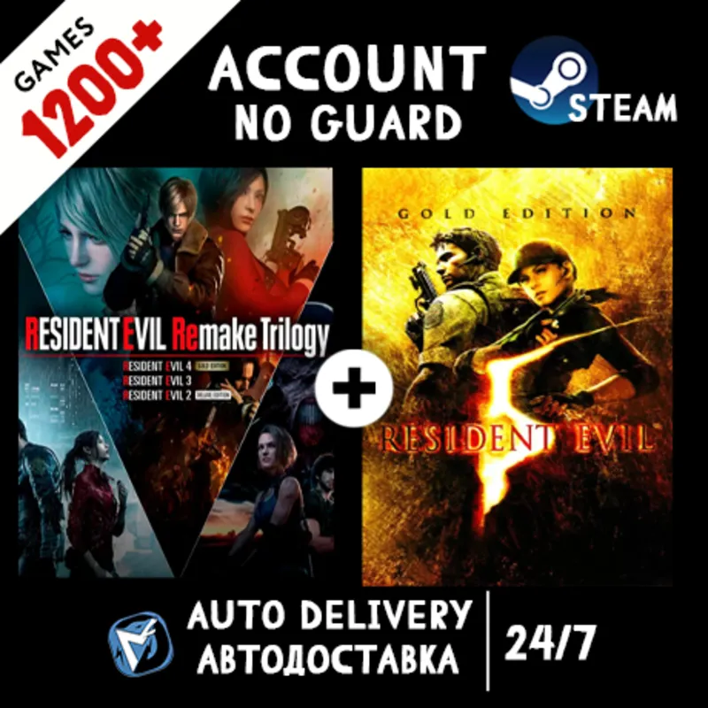 Resident Evil Remake 3 (Trilogy) + Resident Evil 5 + 1200 ИГР STEAM АККАУНТ