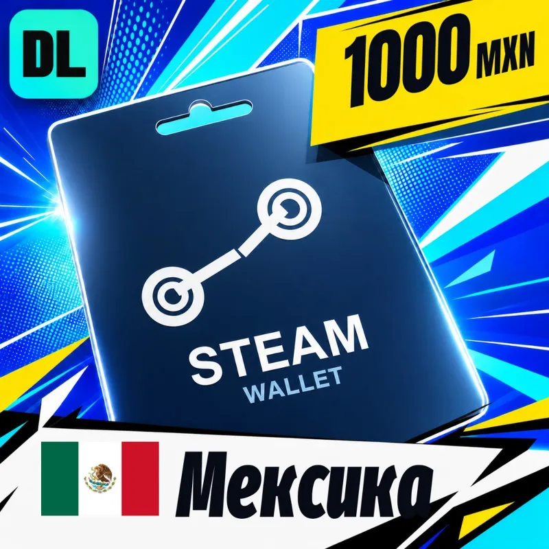 Steam Wallet Мексика 1000 MXN цифровой код — автовыдача 24/7