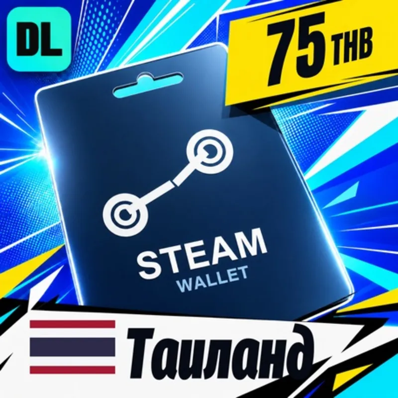 Steam Wallet Таиланд 75 THB цифровой код — автовыдача 24/7