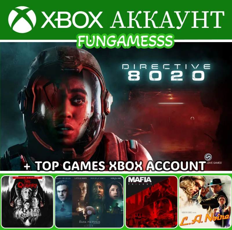 Directive 8020 + Quarry + Dark Pictures ! 10 ИГР ! XBOX АККАУНТ