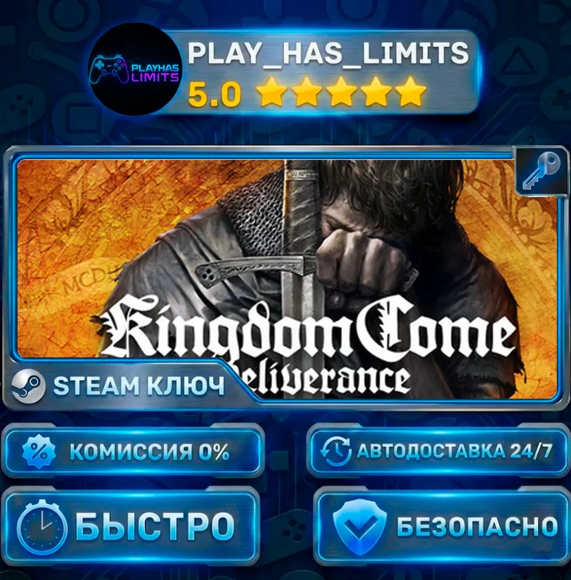 Kingdom Come: Deliverance — Royal КЛЮЧ STEAM СНГ+РФ