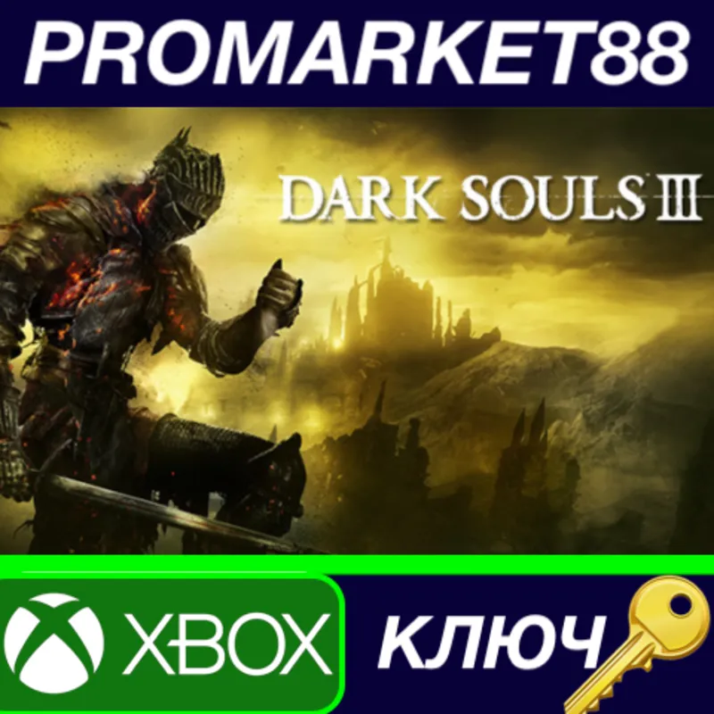 Dark Souls III UK XBOX One / Xbox Series X|S КЛЮЧ