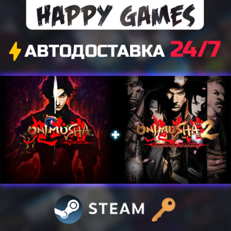 Onimusha 1+2 Pack Steam Ключ РФ+СНГ
