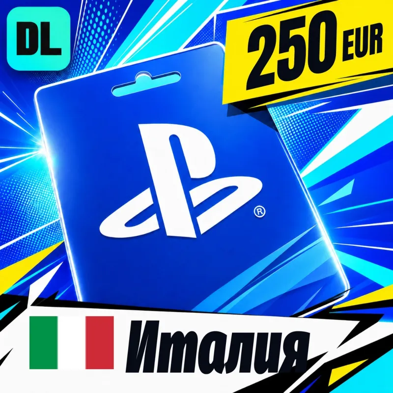 PlayStation Network (PSN) Италия 250 EUR цифровой код — автовыдача 24/7