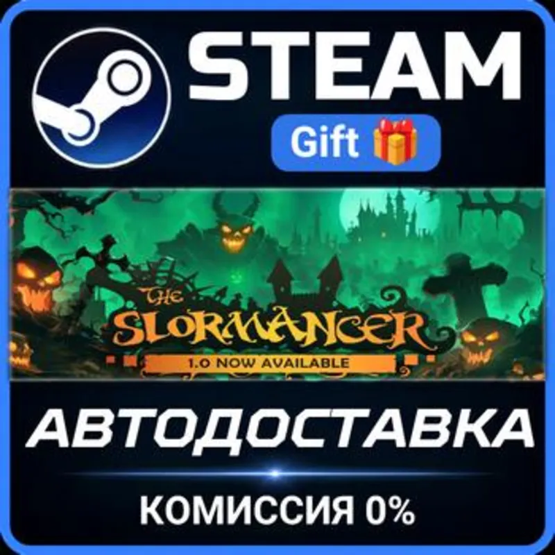 The Slormancer Steam Gift СТИМ ГИФТ ПК АВТОДОСТАВКА ПОДАРОК